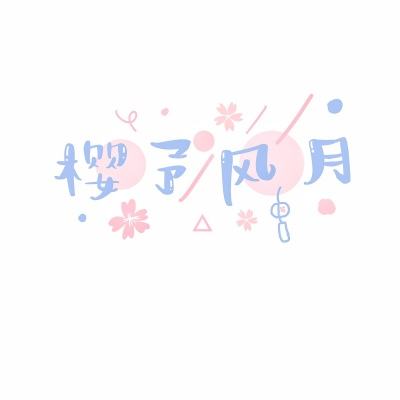 高塔英雄儿童版