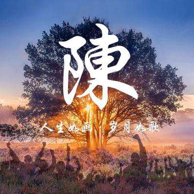 远古誓言手游下载